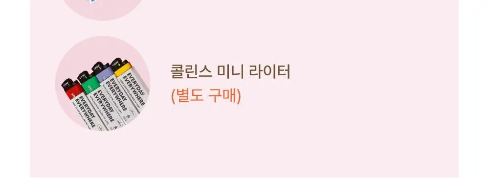 [NEW] 콜린스 인센스 러브 에디션 (장미정원) 22g 상세페이지 9